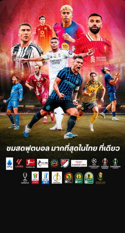 Banner mobile thumbnail