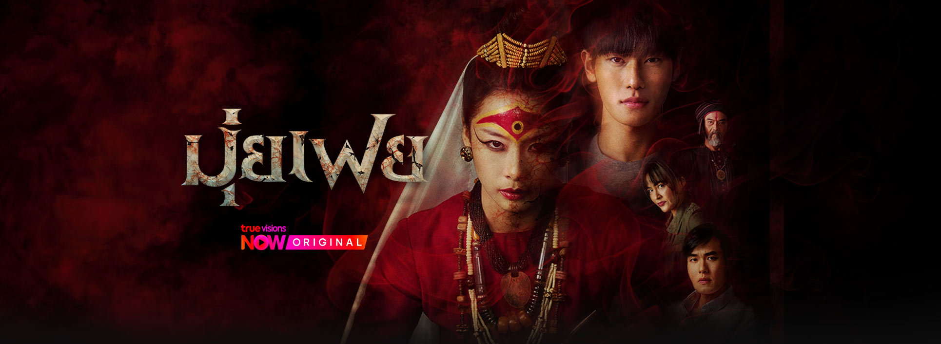 Banner desktop thumbnail