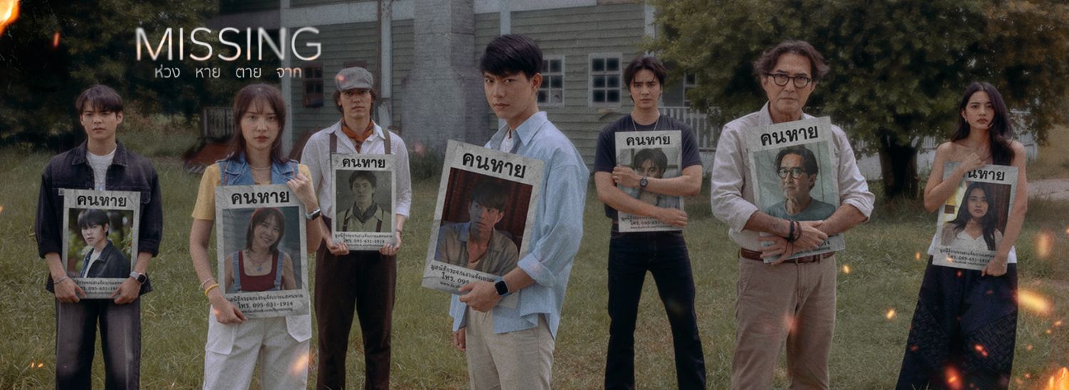 Banner desktop thumbnail