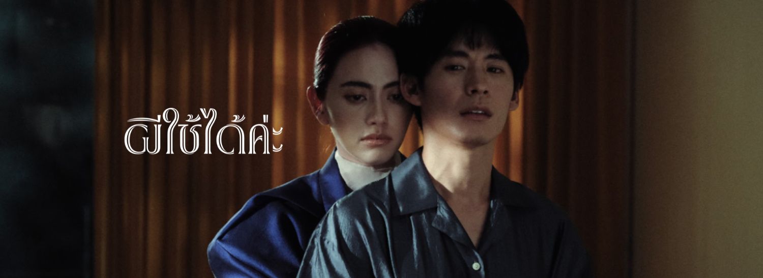 Banner desktop thumbnail