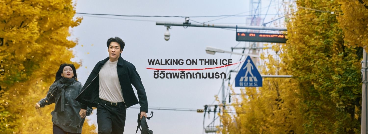 Banner desktop thumbnail