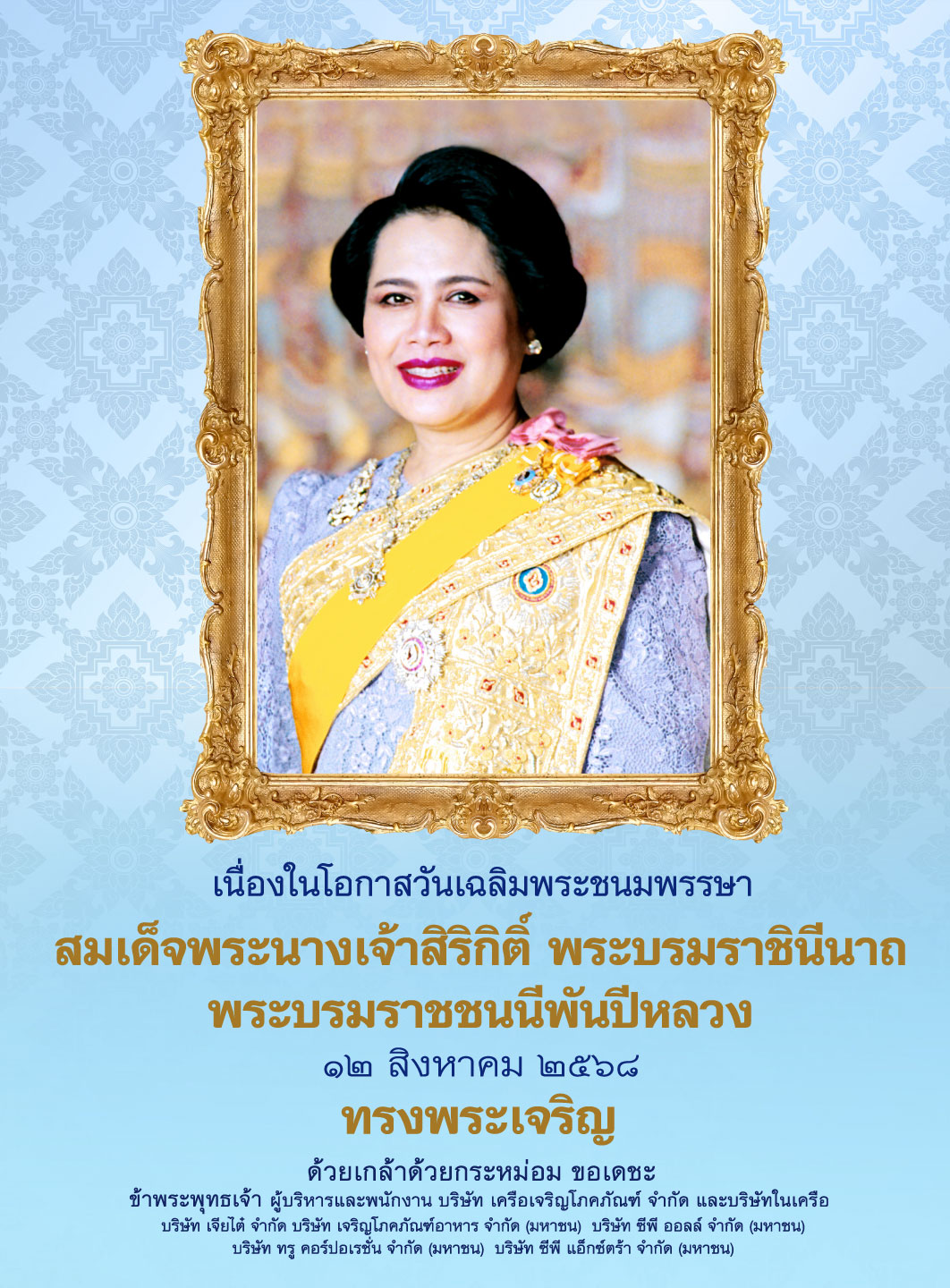 mobile background image