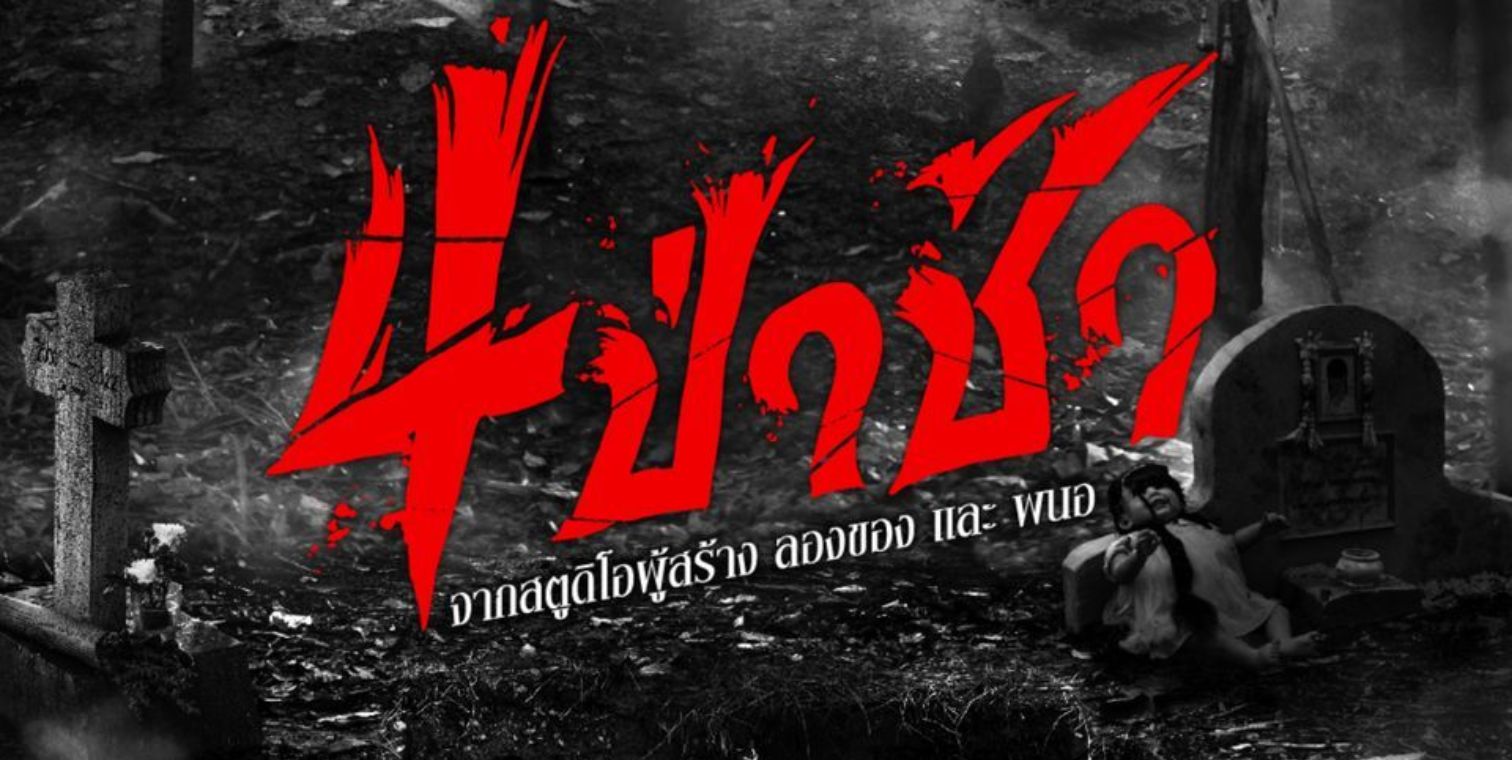 Banner desktop thumbnail