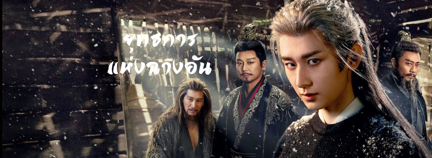 Banner desktop thumbnail