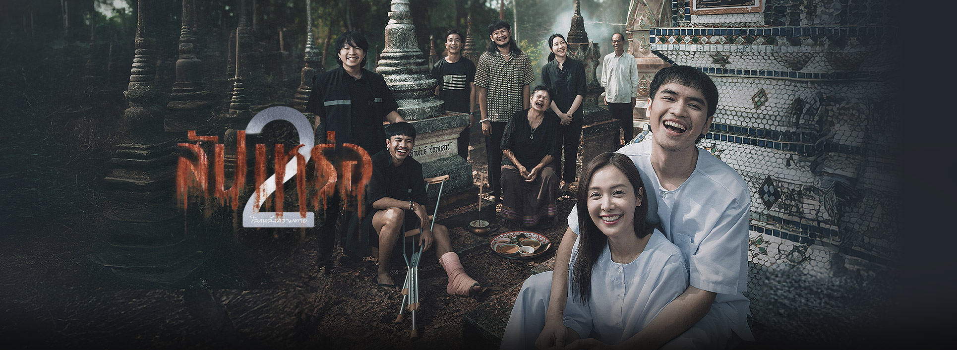 Banner desktop thumbnail