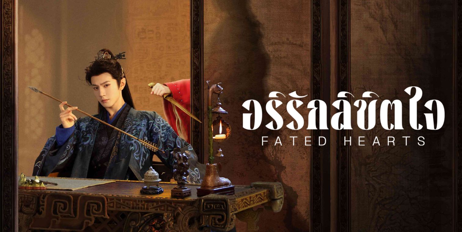 Banner desktop thumbnail