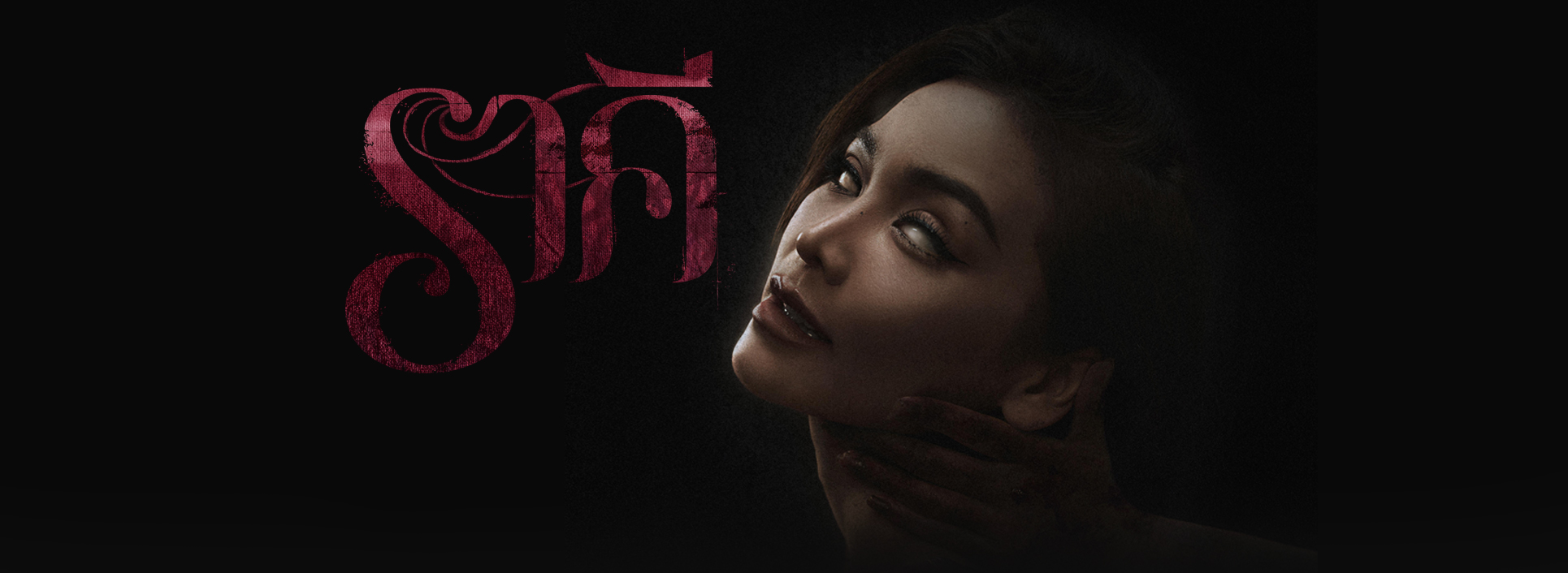 Banner desktop thumbnail