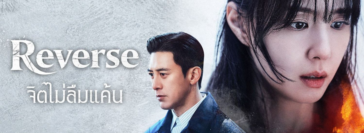 Banner desktop thumbnail