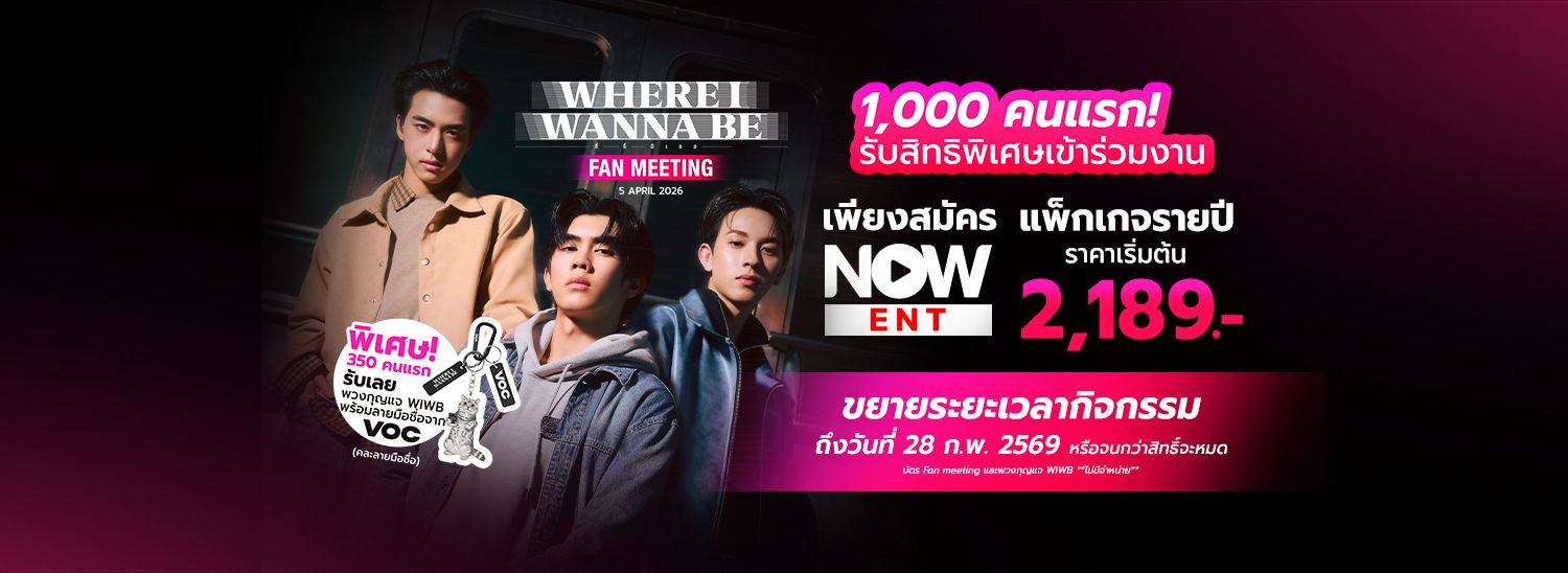 Banner desktop thumbnail