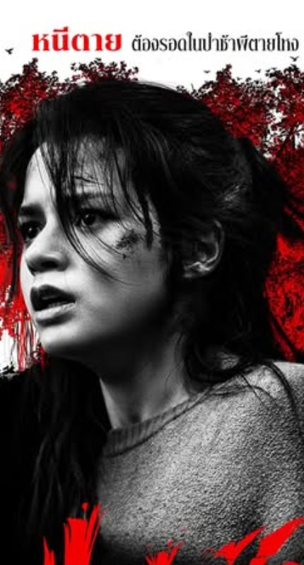 Banner mobile thumbnail