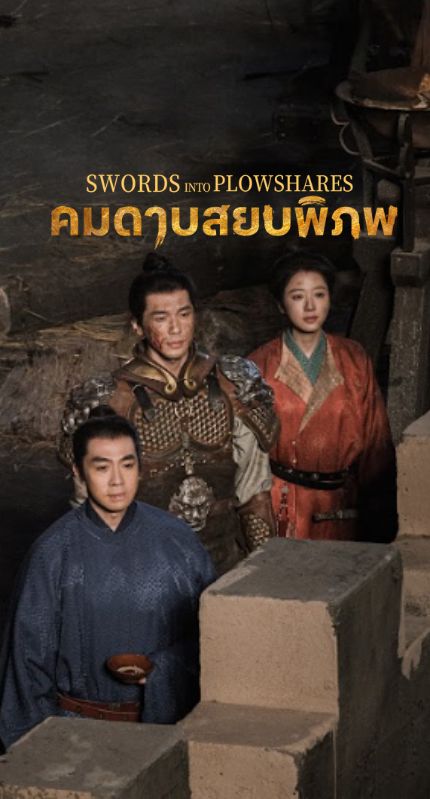 Banner mobile thumbnail