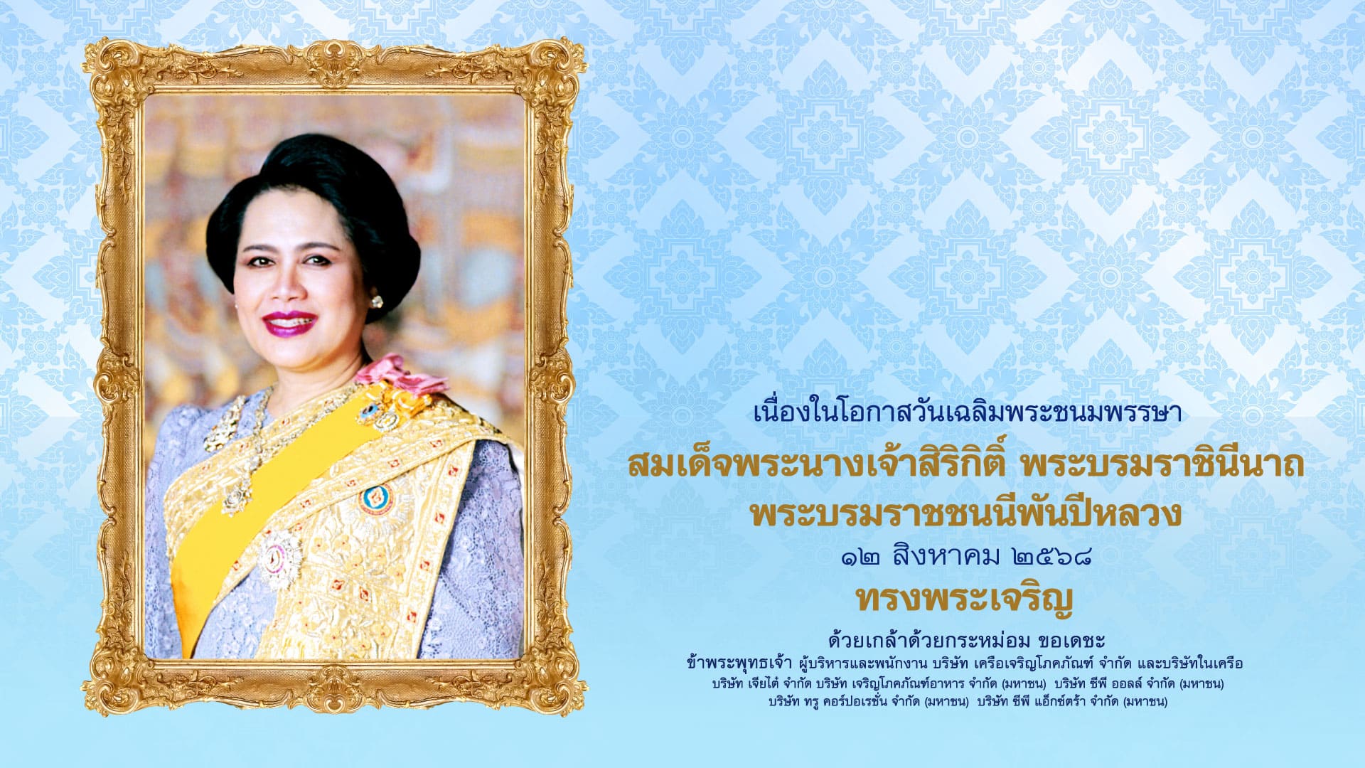 desktop background image