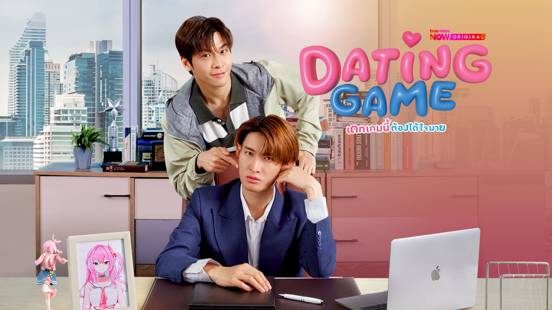 Banner desktop thumbnail