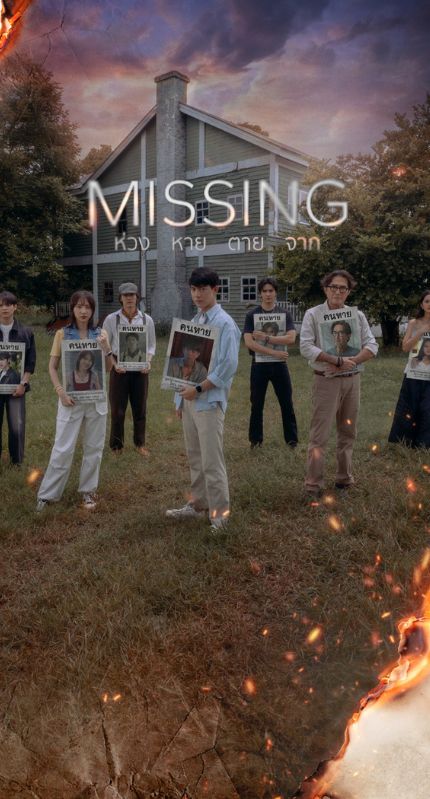 Banner mobile thumbnail