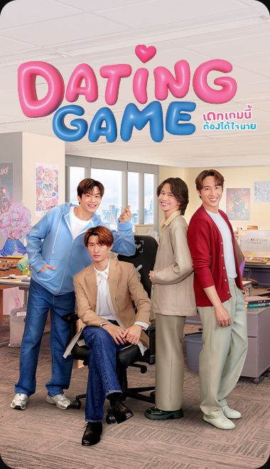 Banner mobile thumbnail