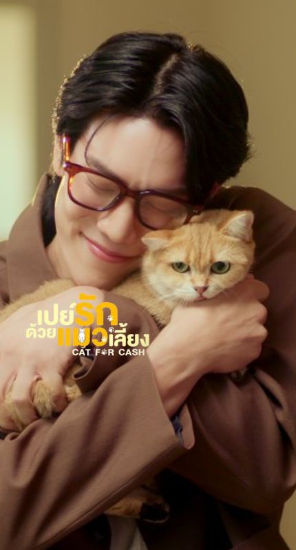 Banner mobile thumbnail