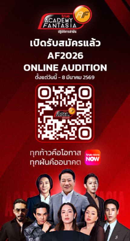 Banner mobile thumbnail