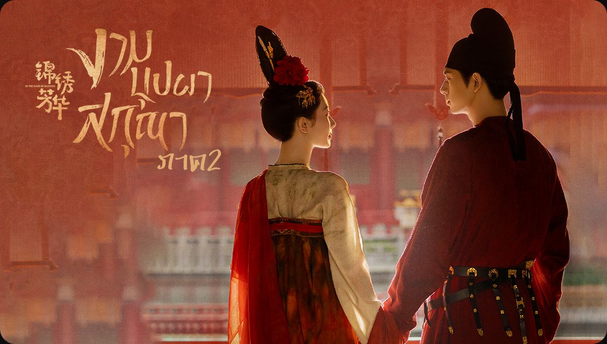 Banner desktop thumbnail