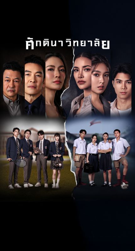 Banner mobile thumbnail