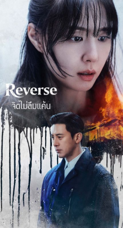 Banner mobile thumbnail