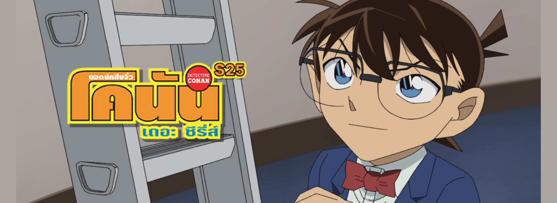 Banner desktop thumbnail