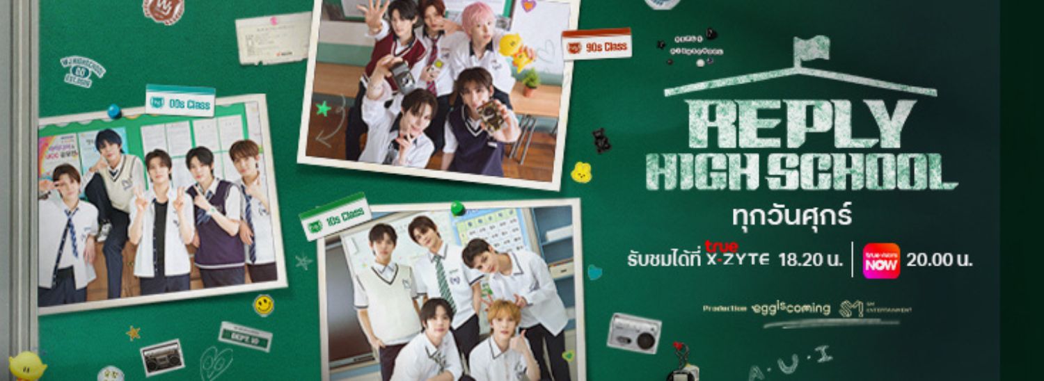 Banner desktop thumbnail