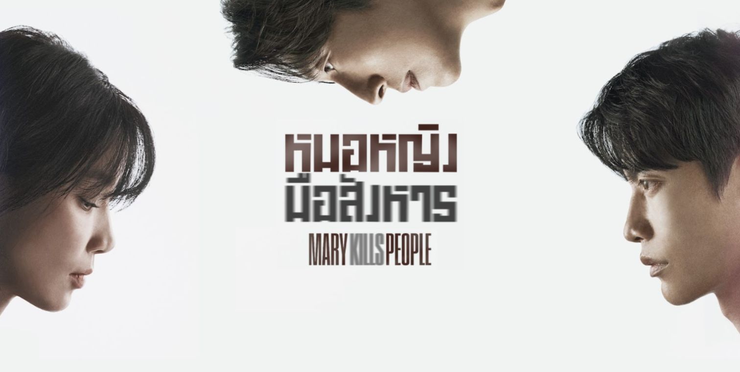 Banner desktop thumbnail