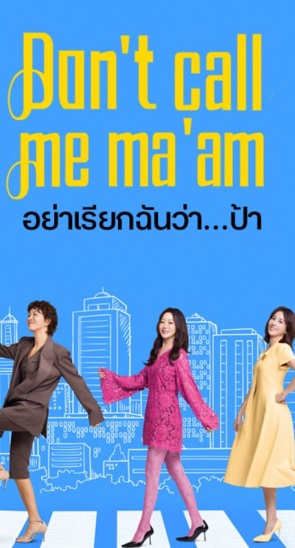 Banner mobile thumbnail