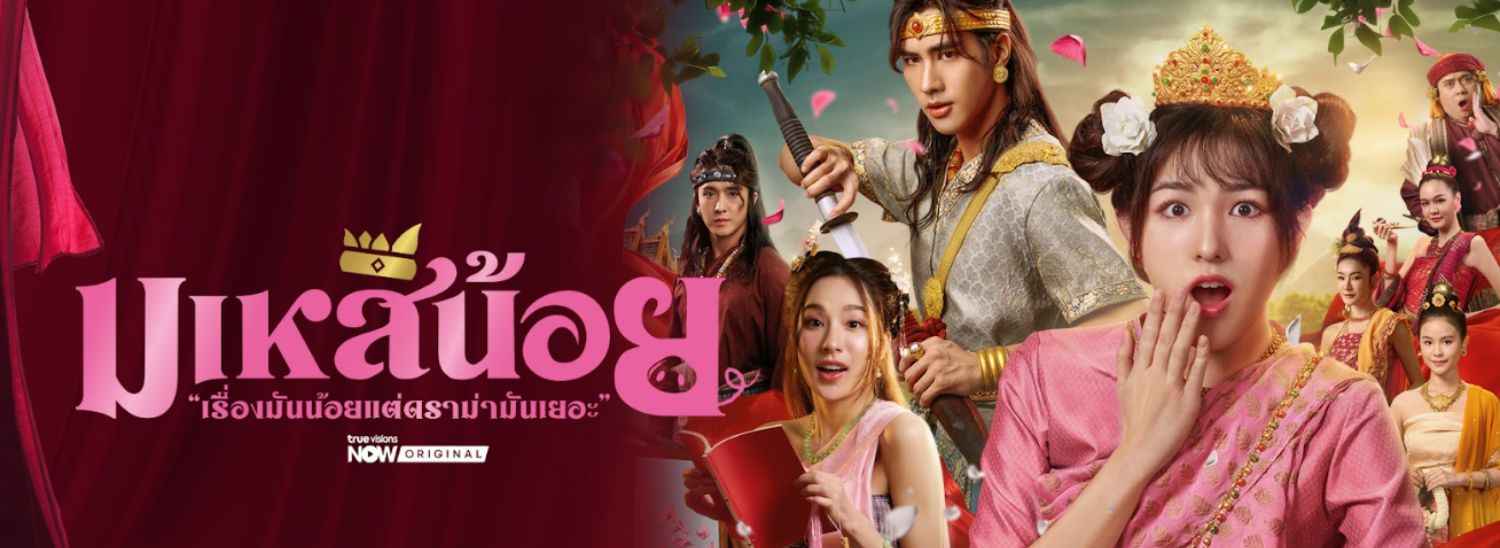 Banner desktop thumbnail