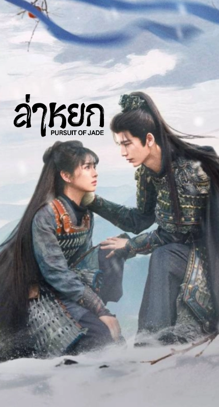 Banner mobile thumbnail