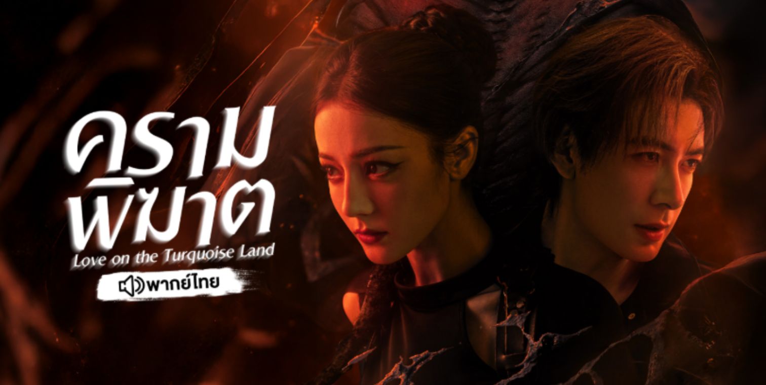 Banner desktop thumbnail