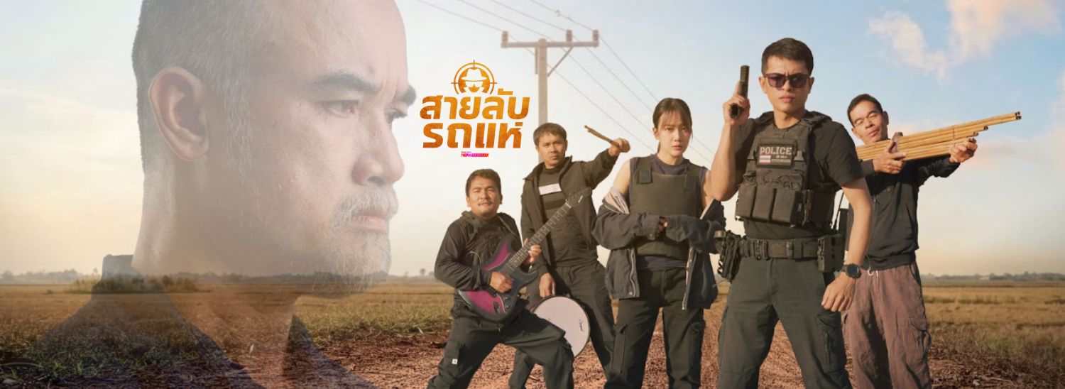 Banner desktop thumbnail