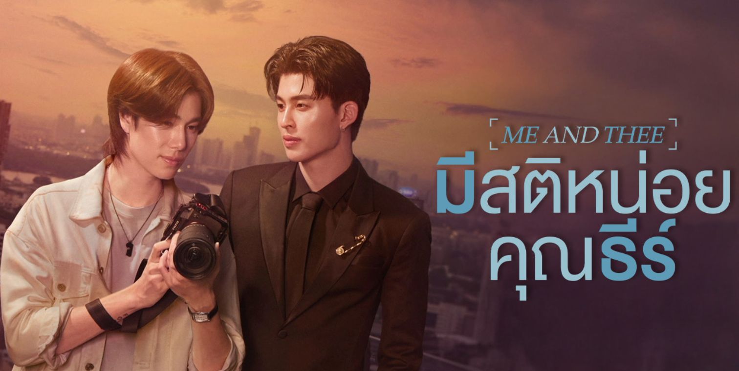 Banner desktop thumbnail