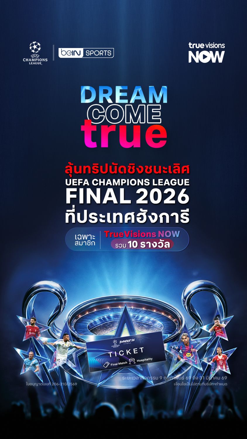 Banner mobile thumbnail