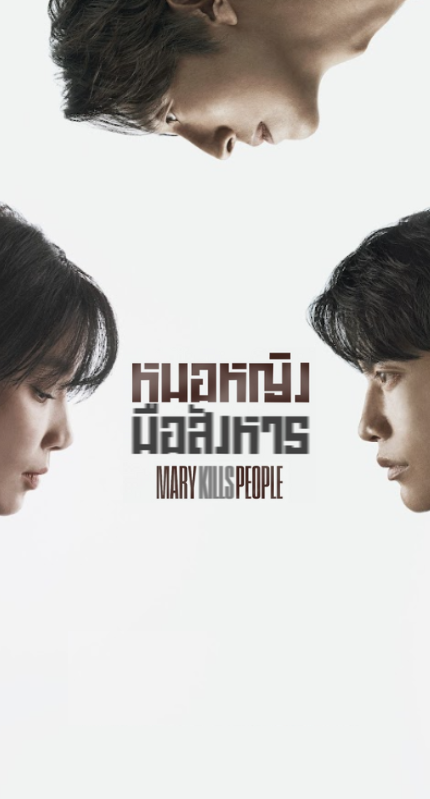 Banner mobile thumbnail