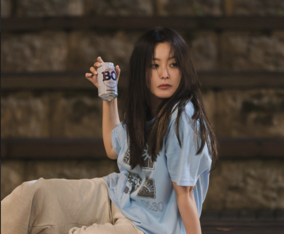 Don’t Call Me Ma’am