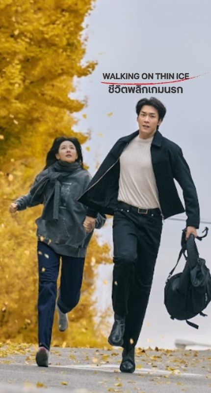 Banner mobile thumbnail